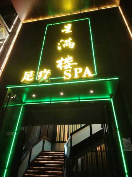 去了兰州按摩会馆,开启美好休闲养生生活