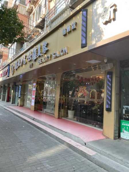 上个月去了上海休闲会所店,开启美好休闲养生生活