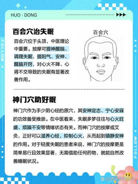 前天去西安推拿会所,缓解您的焦虑失眠无助
