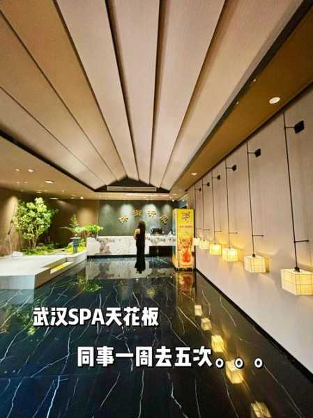 前天去武汉油压会所店,2025年新项目超级体验