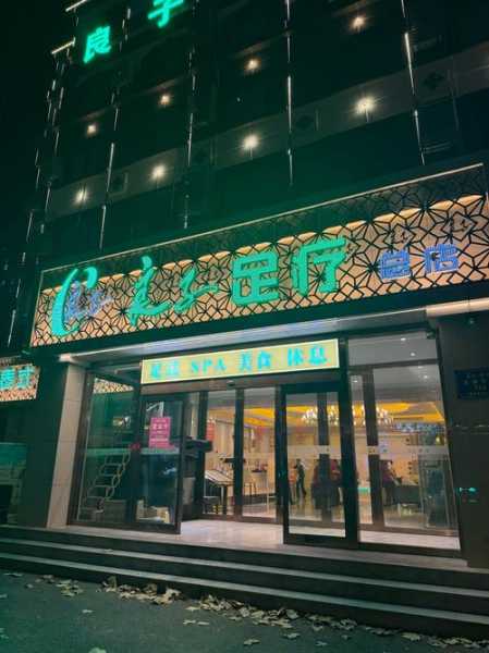 前天去上海推拿会馆,一处让人解除疲惫的好地方