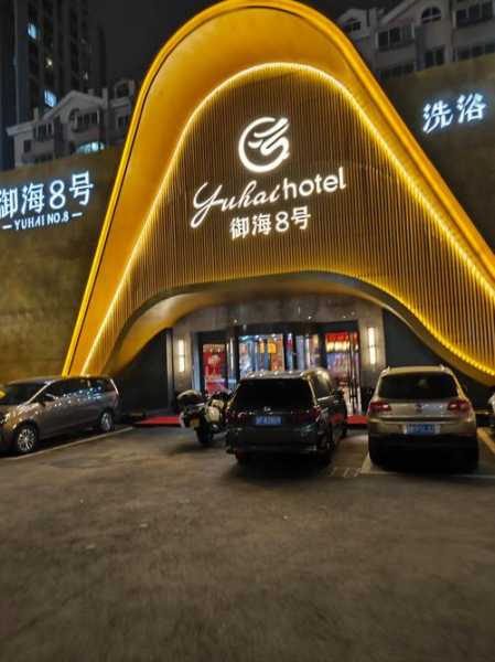 上个月去了青岛洗浴会所店,放松你的烦躁的心情