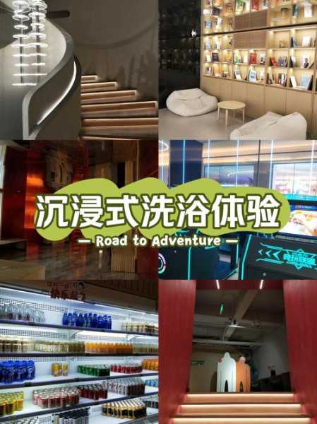 上个月去了青岛洗浴会所店,放松你的烦躁的心情