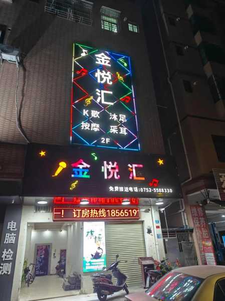 前天去广州休闲会所,环境好服务热情