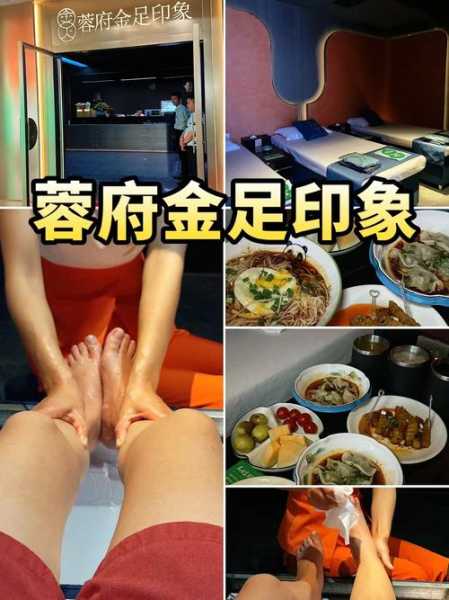 上个月去了成都足疗会馆,做一个放松体验,好享受