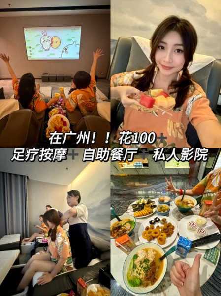 前天去广州足疗会馆,开启健康养生的好旅程