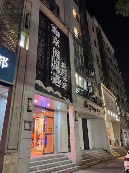 前天去石家庄休闲会所店,喧嚣都市中的一处世外桃源