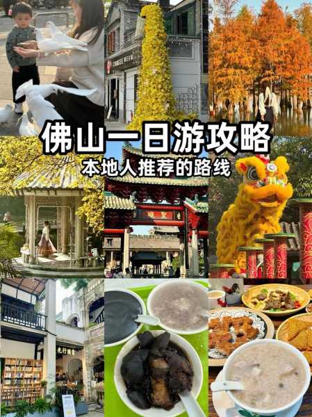 前天去佛山按摩会馆,所有的美好在这一刻出现