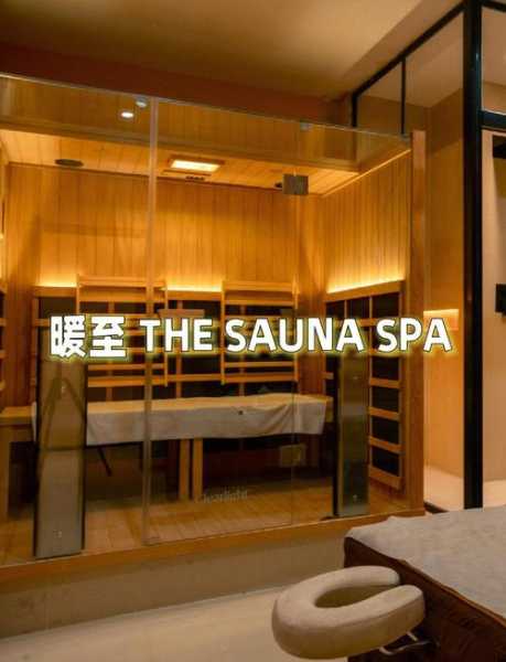 前天去北京桑拿会所店,舒适的spa体验让您享受慢生活
