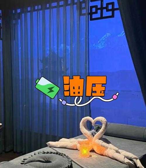 去了成都油压会所店,这家服务您来了就不想走
