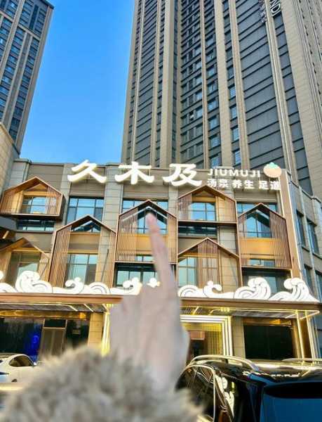 去了济南休闲会所,刚体验完就忍不住分享出来
