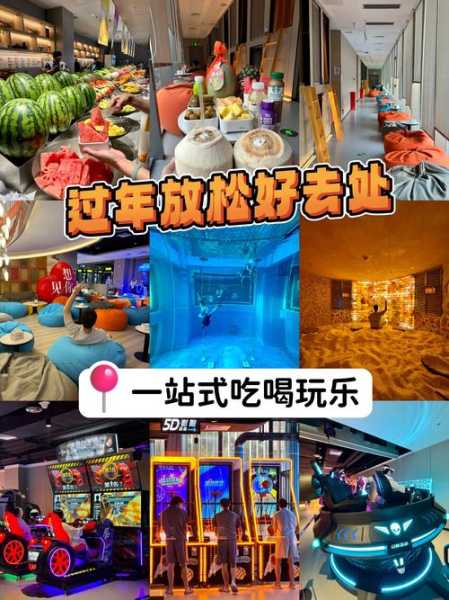 前天去广州解压会所店,开启梦幻生活的旅程