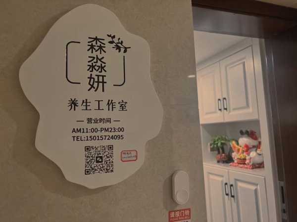 上个月去了北京按摩会所店,力荐五星推荐