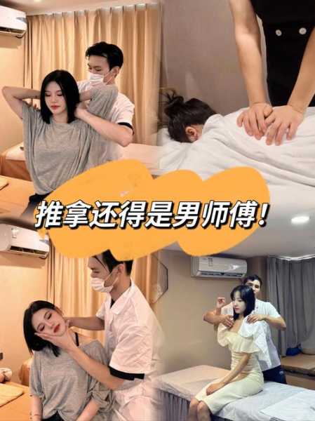 前天去北京推拿会馆，给你优质服务体验