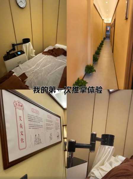 前天去北京推拿会馆,给你优质服务体验
