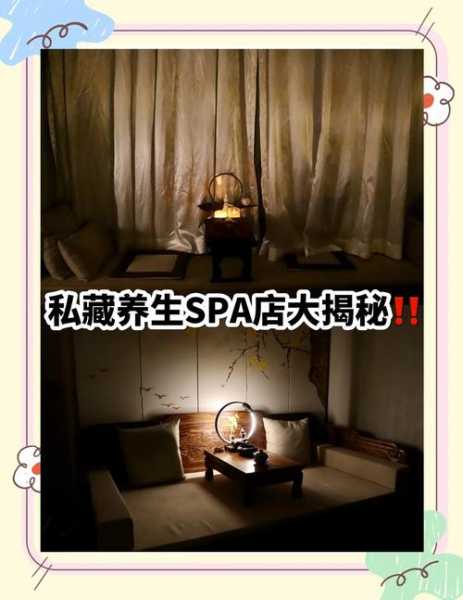 前天去广州解压会所,风格和体验都蛮好的