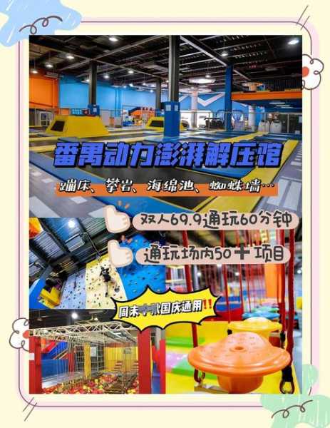 前天去广州解压会所,风格和体验都蛮好的