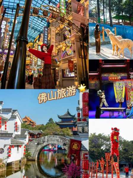 前天去佛山休闲会馆,值得一去的好地方