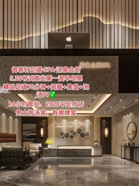 去了合肥足疗会所店,不负遇见,不负此生