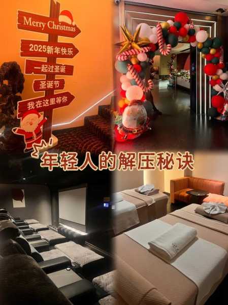 前天去北京解压会馆,与众不同的高级服务享受
