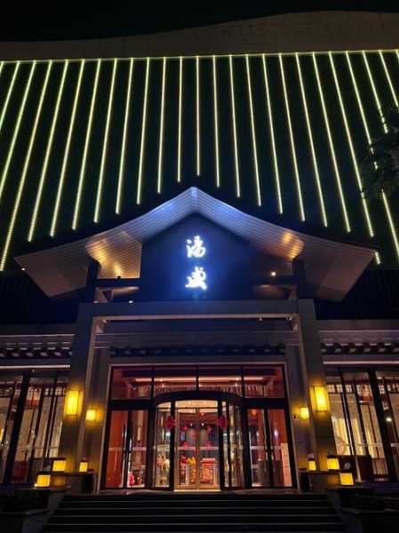 去了武汉休闲会所,一家值得一去的好地方