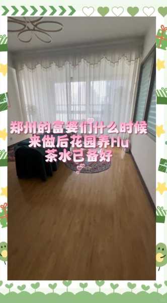 上个月去了郑州休闲会所店,所有的美好在这一刻出现
