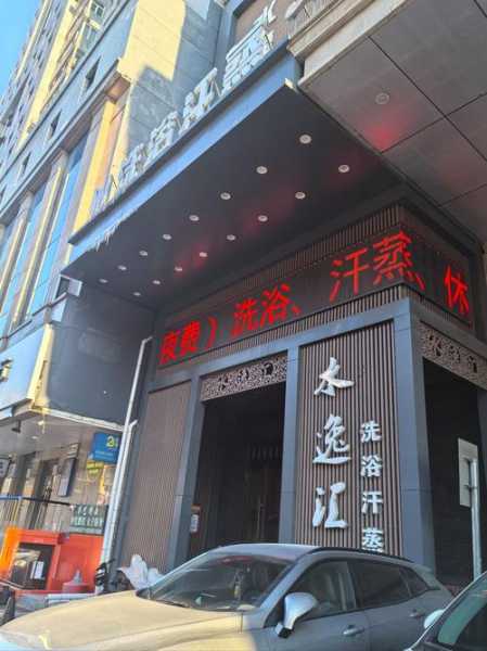 上个月去了佛山洗浴会所店,良心推荐这个好地方!