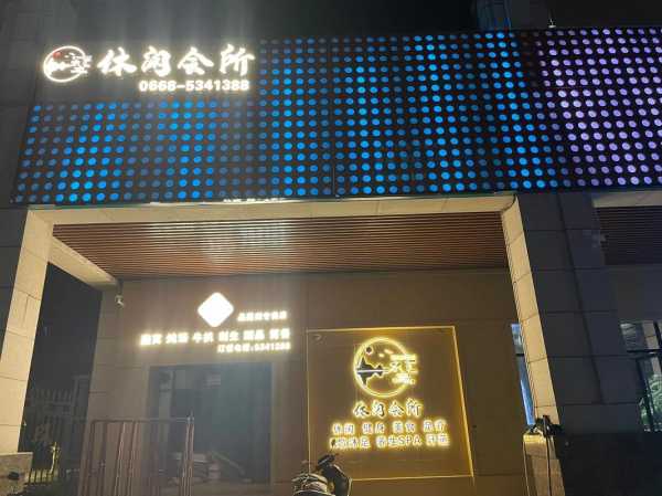 去了石家庄按摩会所,平时的匆匆,不如休闲放松一刻
