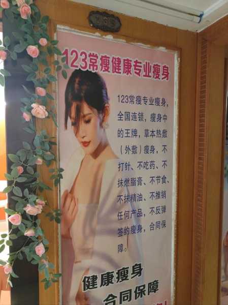 前天去青岛油压会所,这家服务您来了就不想走