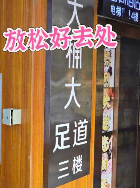 去了武汉木桶浴会所店,不负遇见,不负此生