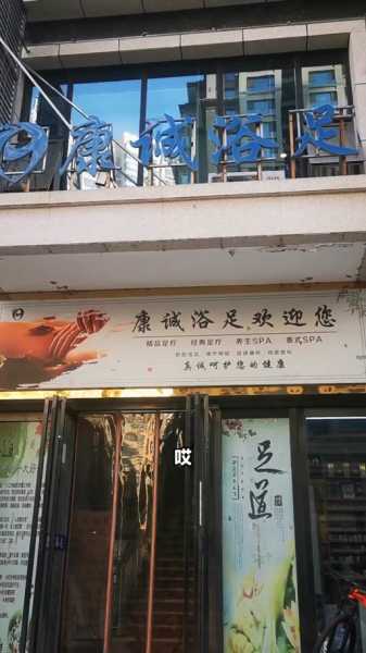 前天去兰州足疗会所,这家的服务真心让人喜欢