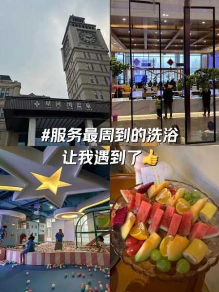 上个月去了重庆桑拿会馆,无微不至的贴心服务