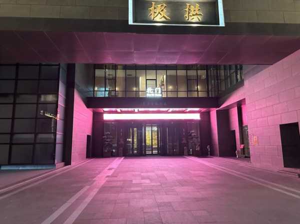 去了保定油压会所,值得一去的好地方