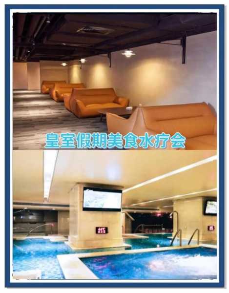 上个月去了深圳洗浴会所,一家值得一去的好地方