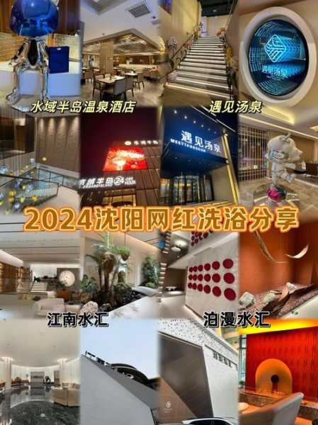 去了沈阳足浴会所店,必须收藏,史上良心好店
