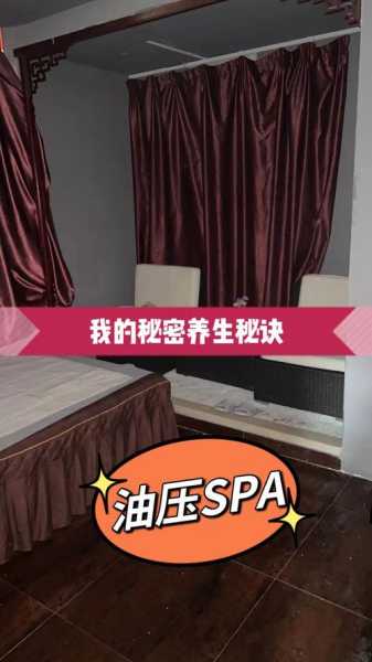 去了成都油压会所,与众不同的高级服务享受