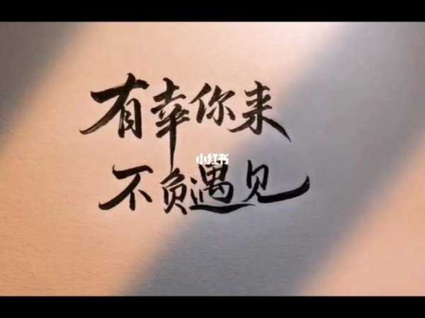 去了合肥油压会馆,不负遇见,不负此生
