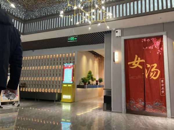去了苏州水疗会所店,良心推荐这个好地方!