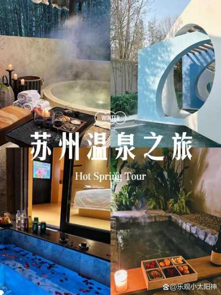 去了苏州水疗会所店,良心推荐这个好地方!