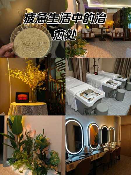 上个月去了成都按摩会所,放下烦恼,慢度休闲时光