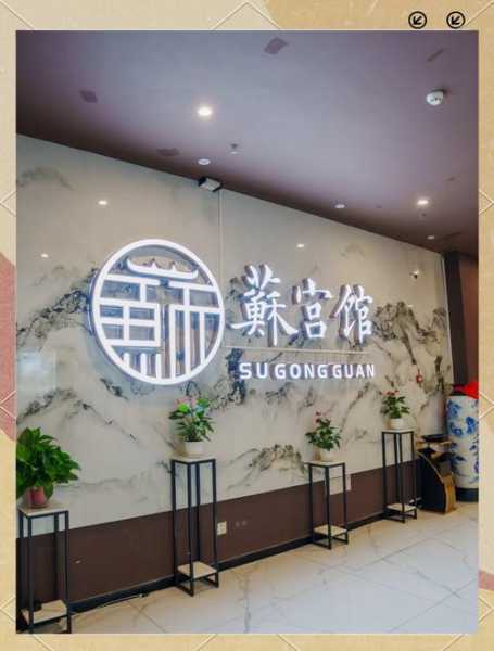 上个月去了苏州洗浴会馆,不负遇见,不负此生