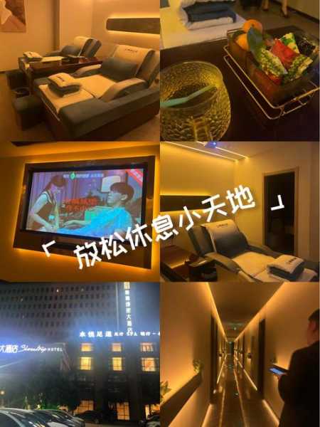 上个月去了北京休闲会所店,做一个放松体验,好享受