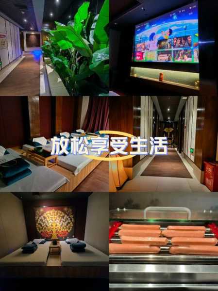 上个月去了北京休闲会所店,做一个放松体验,好享受