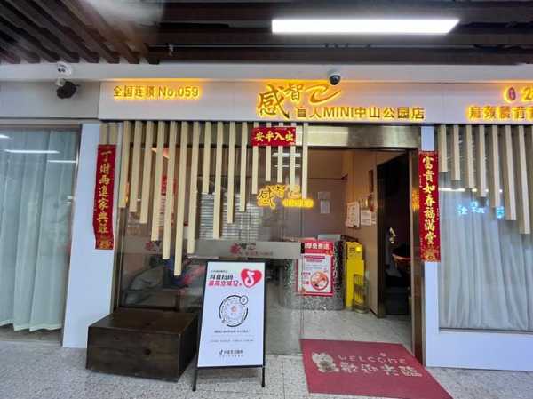 前天去南昌推拿会馆,必须收藏,史上良心好店