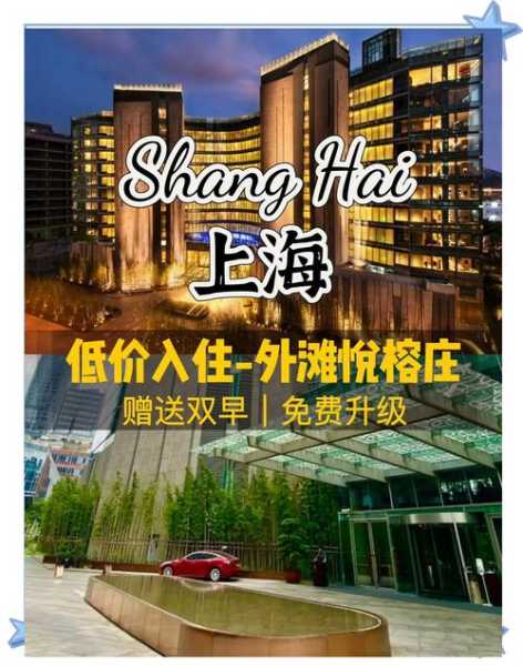 去了上海休闲会所,喧嚣都市中的一处世外桃源