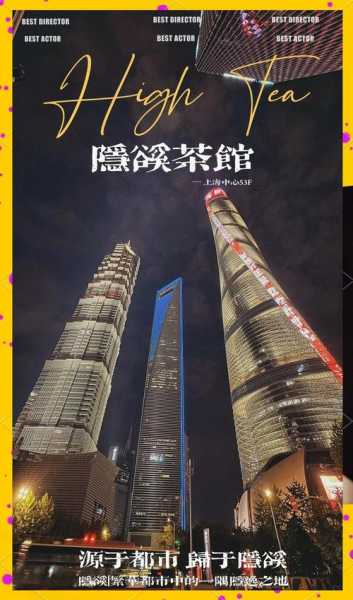 去了上海休闲会所,喧嚣都市中的一处世外桃源