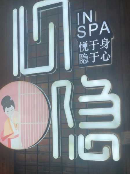 上个月去了南京解压会所店，这家的服务我是真心喜欢