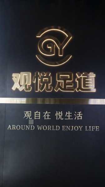 去了重庆足疗会馆,这家的服务我是真心喜欢