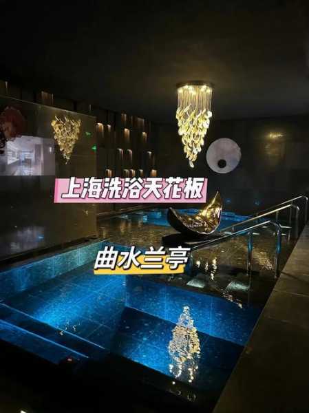 关于上个月去了上海洗浴会所店,给您帝王般的高级服务享受的信息
