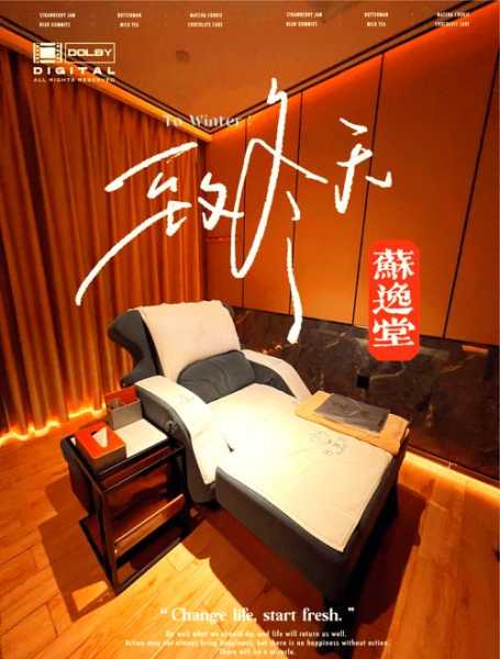 前天去广州足疗会所店,感受帝王般的享受